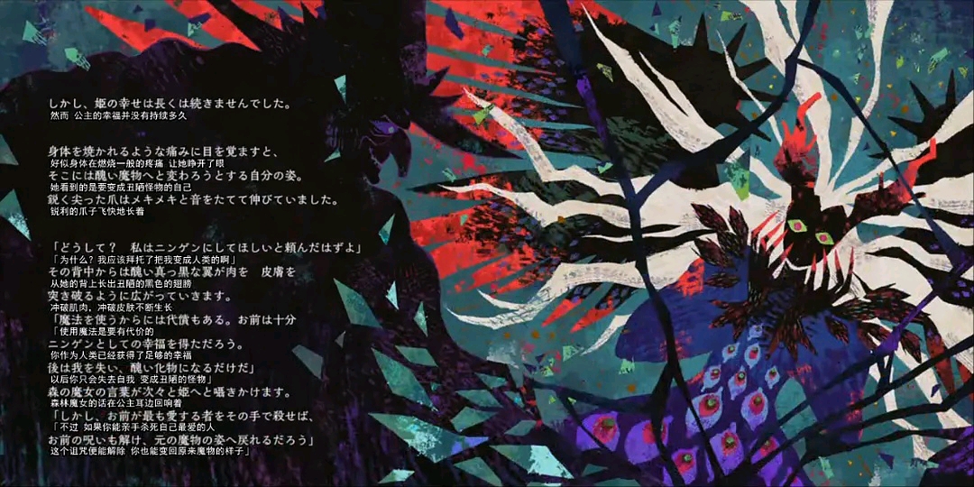 darlinginthefranxx魔物与王子まものと王子様绘本