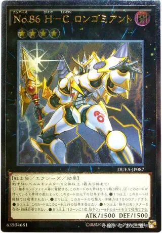 游戏王那些瑟瑟发抖的r4 哔哩哔哩