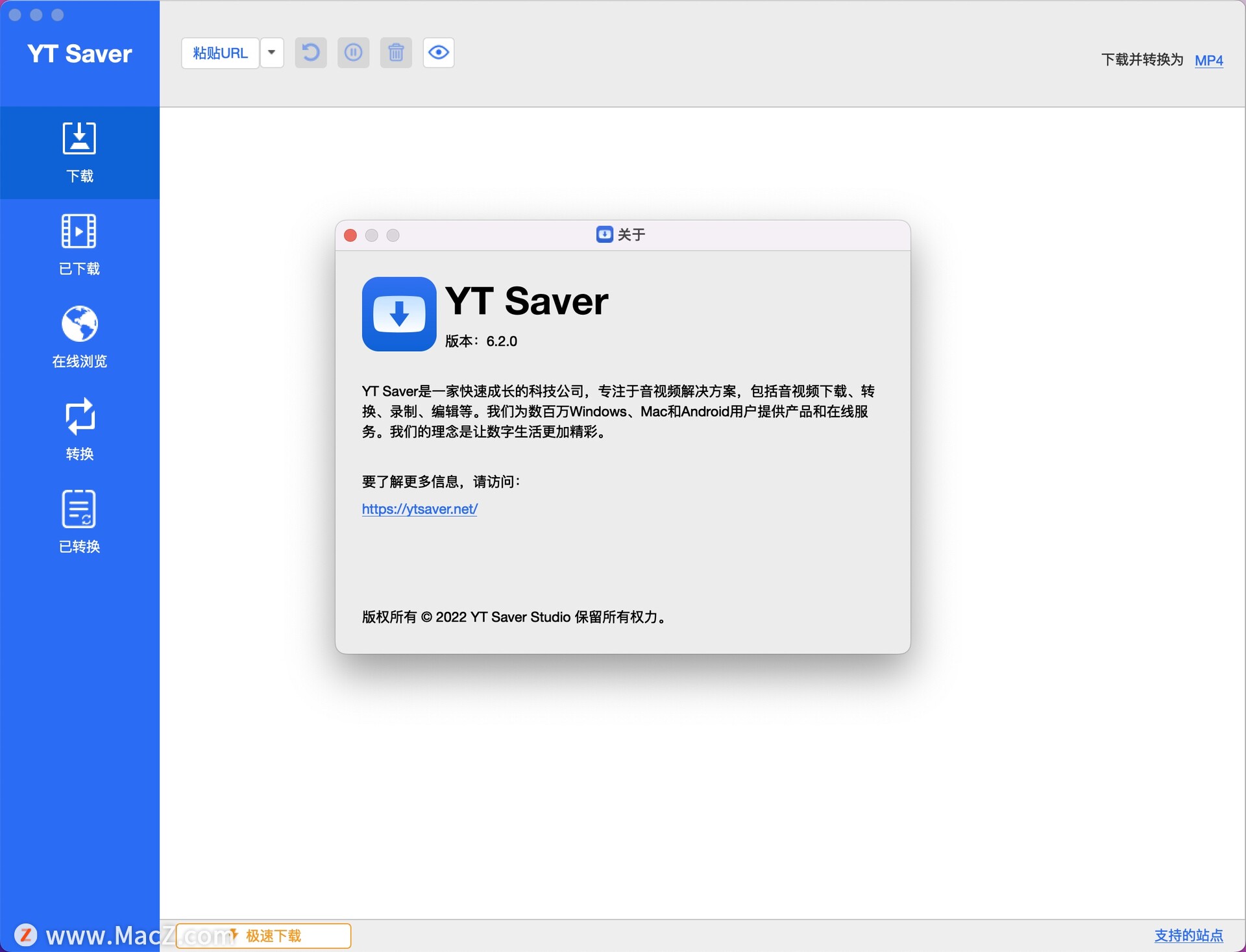 YT Saver 7.0.1 for mac download