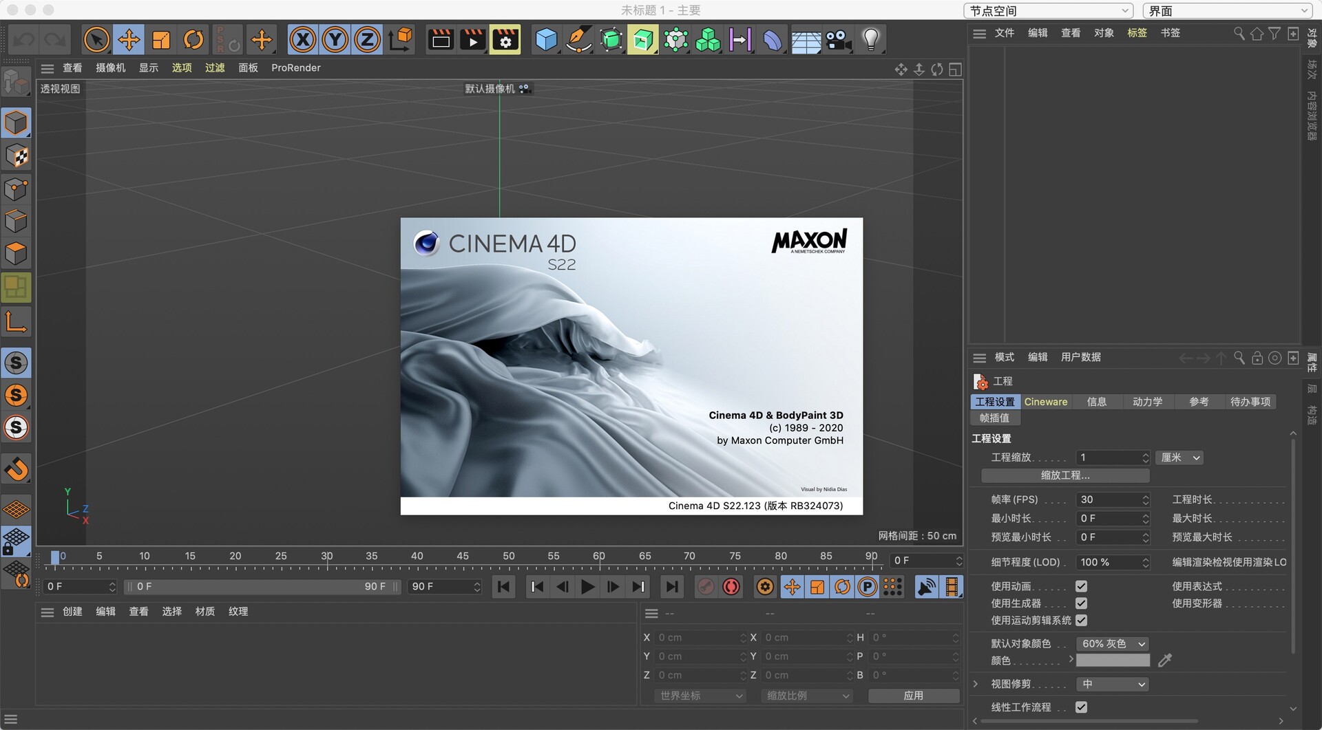 cinema 4d magic bullet looks