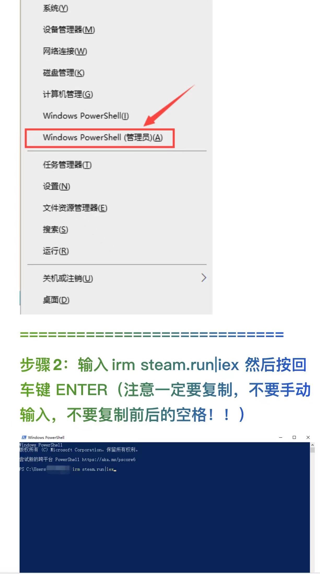 Steam steam