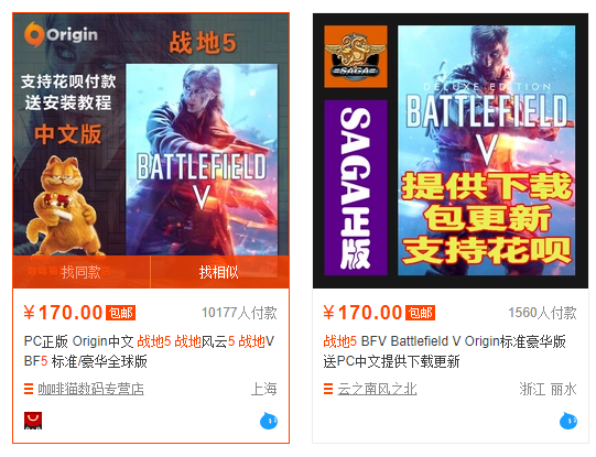 战地5和战地1到底哪个好玩?