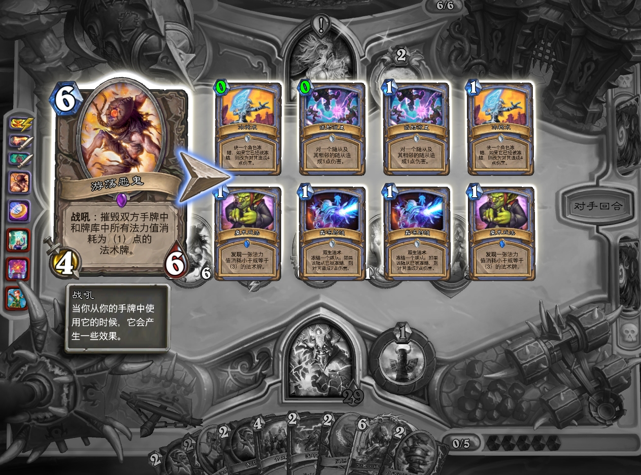 在?还在用蛛魔拆解者针对奇迹法?试试这套偶