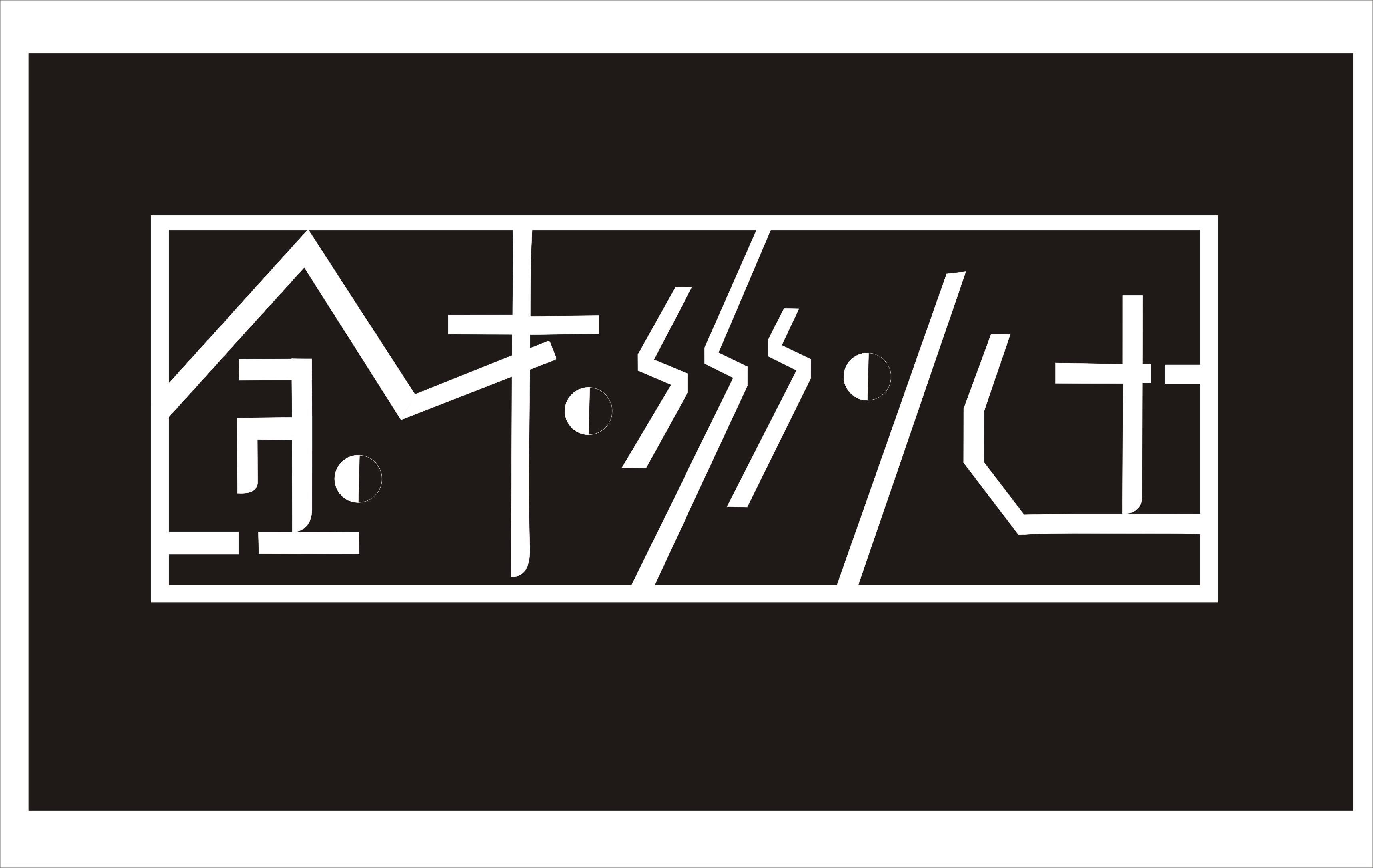 洪辛老师 四柱八字正统命理入门——五行总论(二)