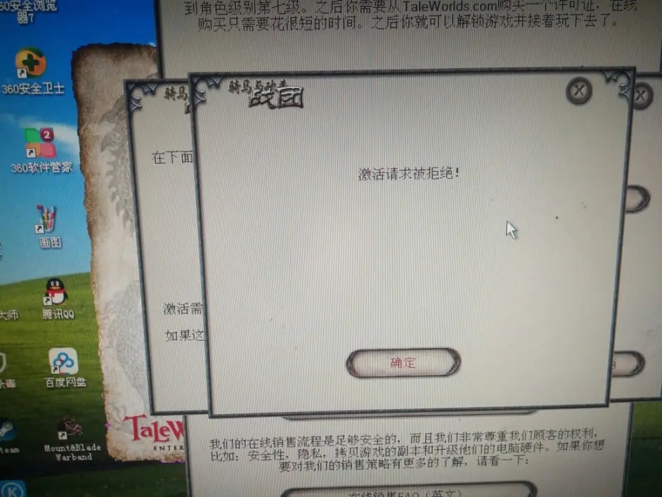 Steam无法连接到更新服务器怎么处理 哔哩哔哩