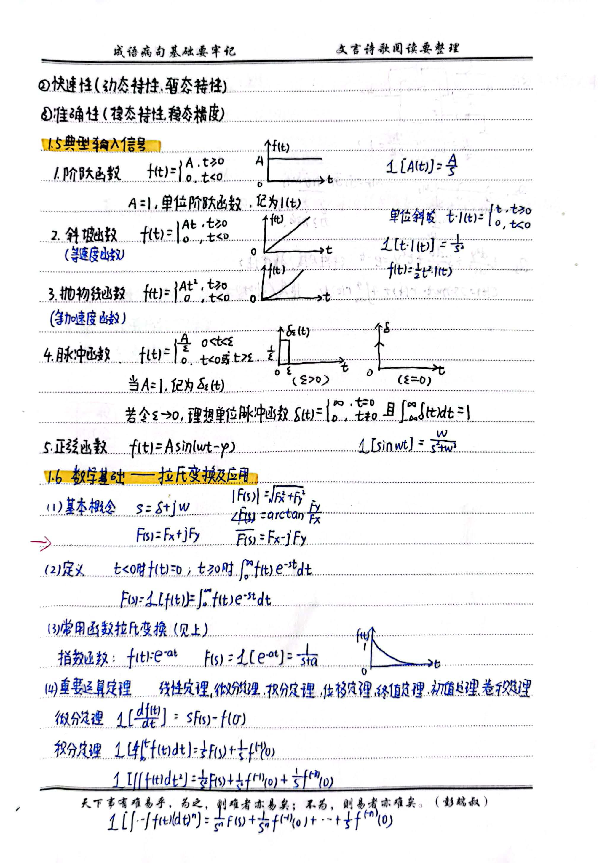 yy.vip易游-沪深300ETF华泰柏瑞