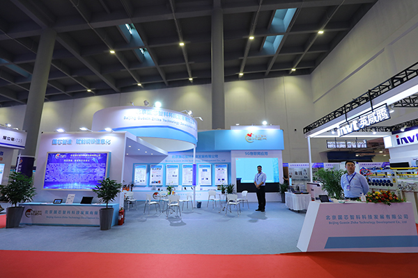 国芯智科携工业化5g产品亮相2021日照钢铁产业展洽会