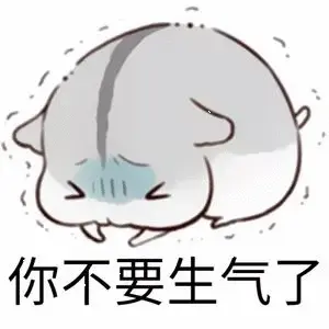 抖音骚话皮=抖音网络骚话用语