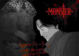 永远的《monster》