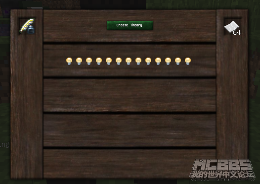 神秘时代6简明指引