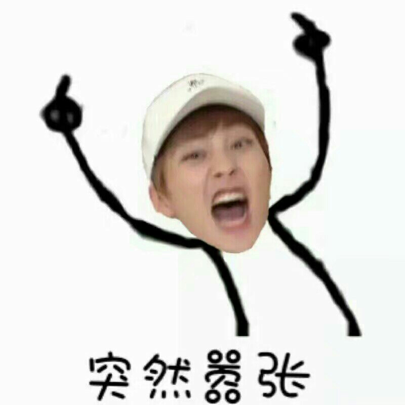 〔边伯贤〕你是我的不知所措③：当时的自己