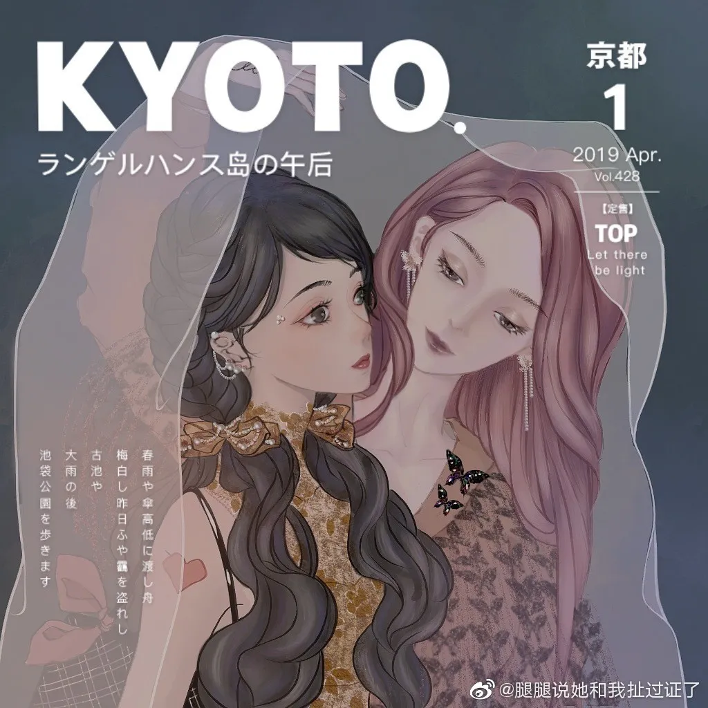 狼村同人站 | 绮罗粉黛盛装出席,千日庆贺图来袭! - 哔哩哔哩