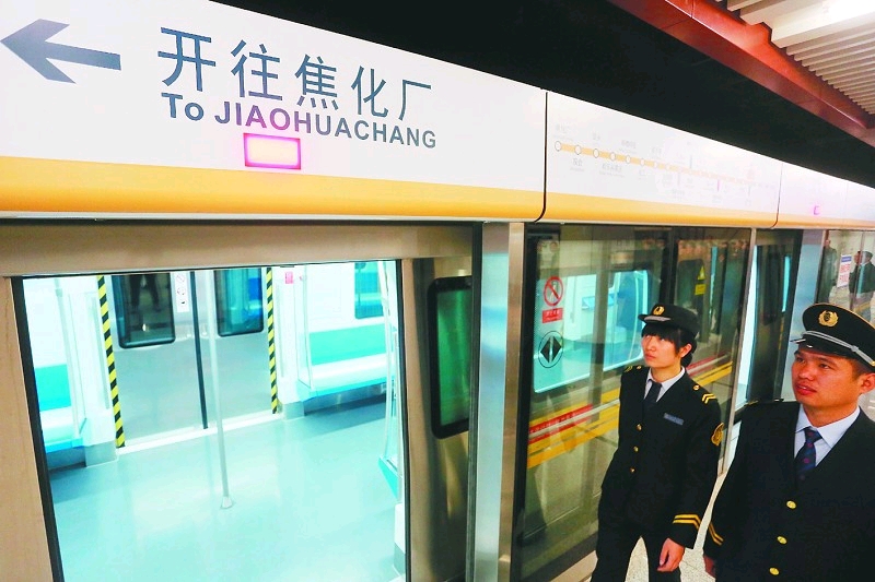 北京地铁七号线