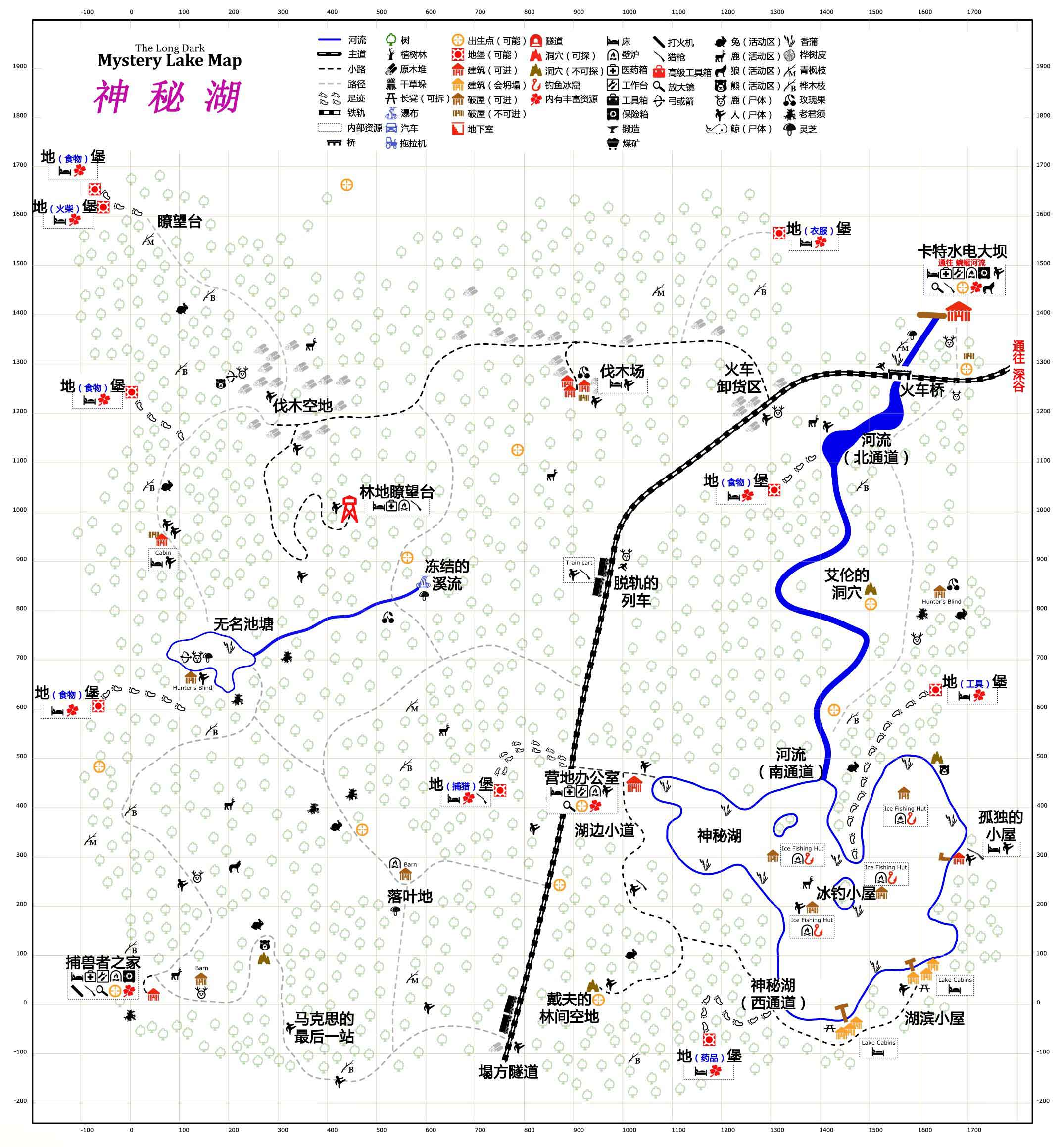 thelongdark漫漫長夜遊戲節奏分析