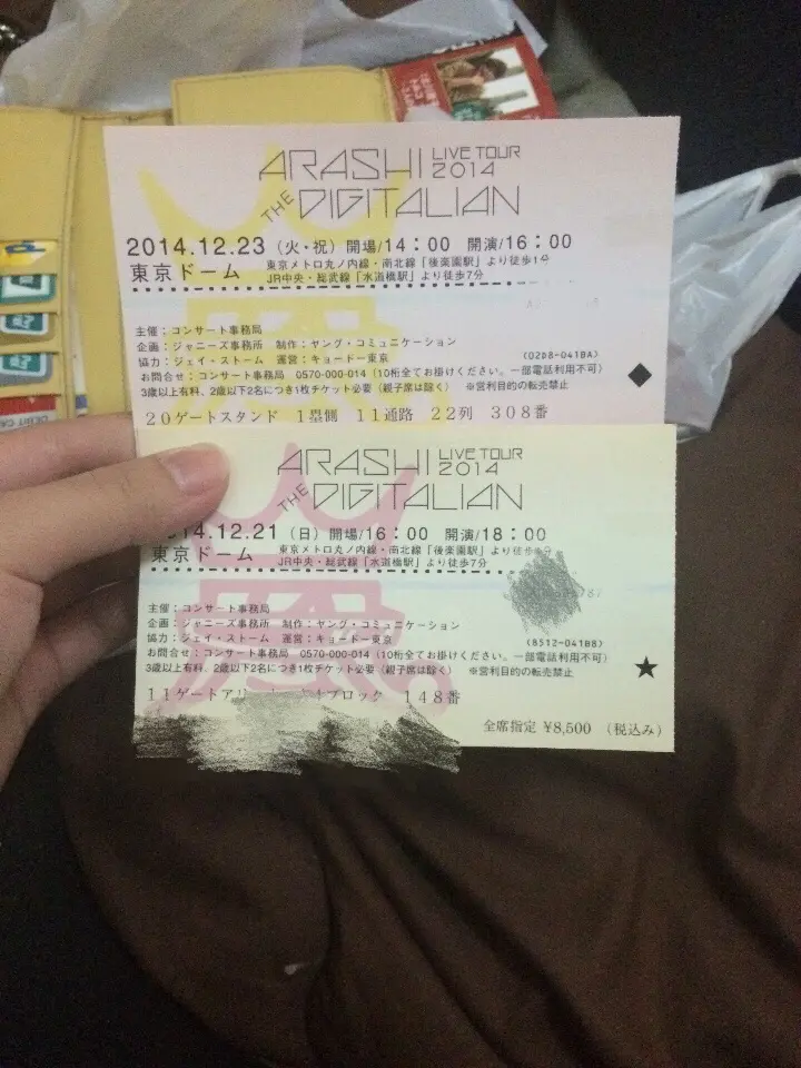 Arashi迷妹日本旅行记录 一 哔哩哔哩