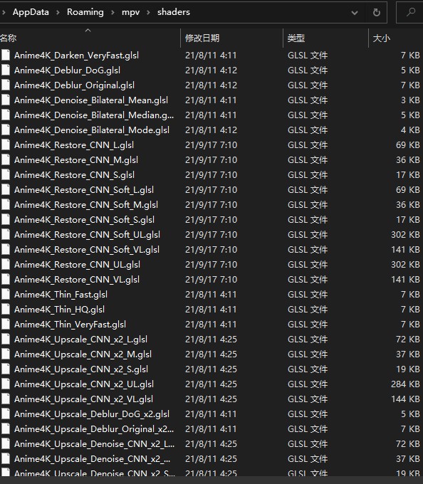 Anime4K v4.0配置（配合MPV使用） 哔哩哔哩