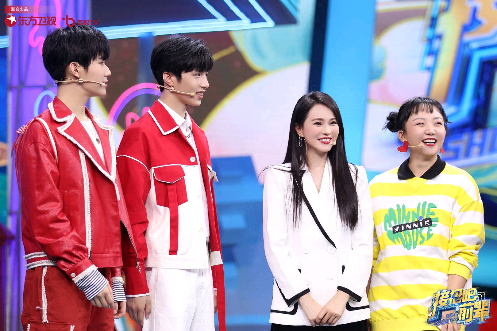 《接招吧前辈》热播,让快乐无限放大!