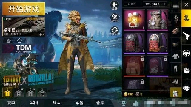 《和平精英》造车攻略 矩形工厂造车步骤教程开云体育- 开云体育官方网站- 开云体育APP 最新2025