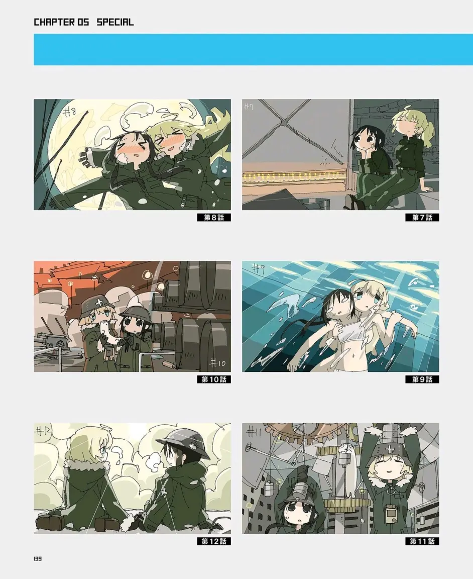 Tvアニメ少女終末旅行公式設定資料集 下 哔哩哔哩