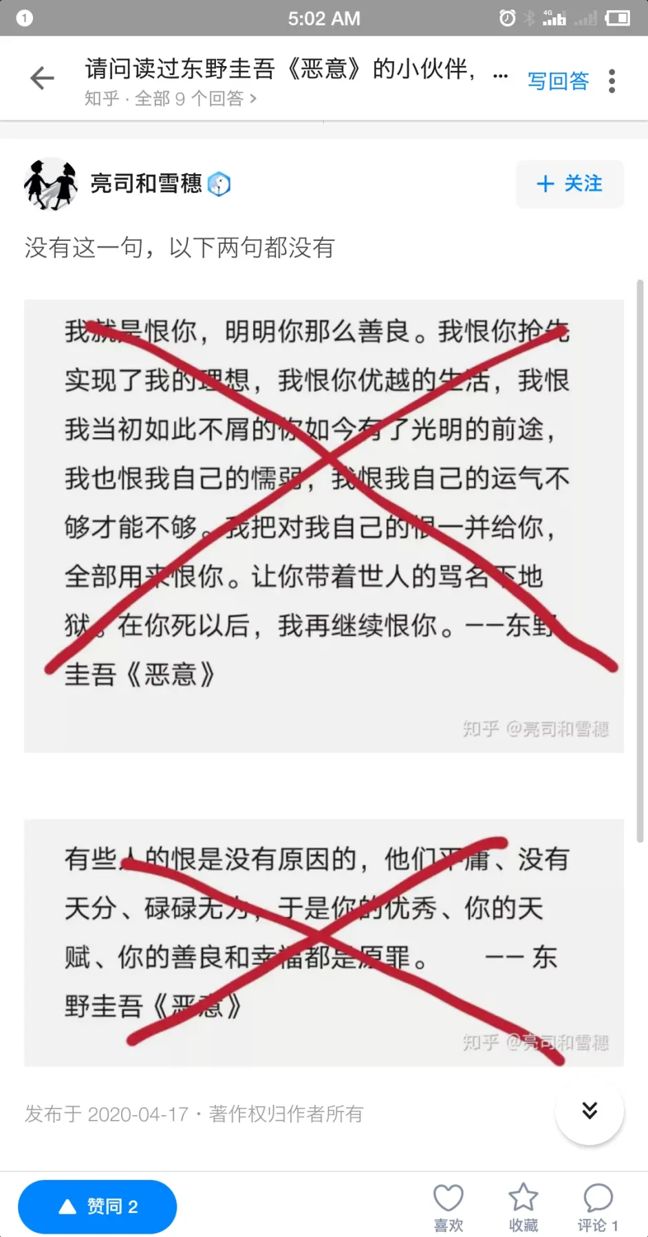 肖战事件到底发掘了网络中的多少妖魔鬼怪啊 哔哩哔哩