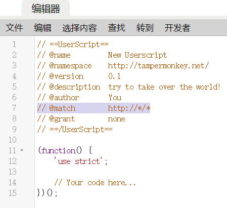 自制大学生网课zhihuishu类网页端 便捷插件