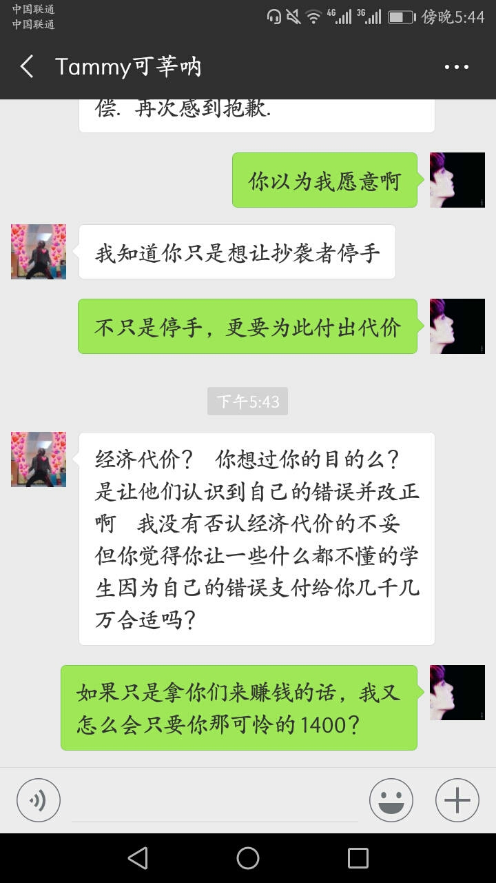 抄袭-深恶痛绝