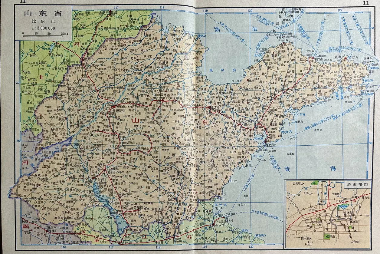 1966年一版,1973年二版地图出版社《中国地图册》山东省部分,详细图片