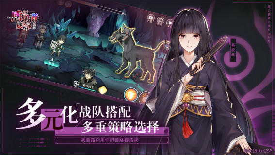 《盾之勇者成名录:浪潮》是龙图游戏季二次元品类的先行者.