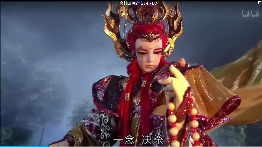 霹雳魔封--风僧白云剑对战大千释儒和二五仔