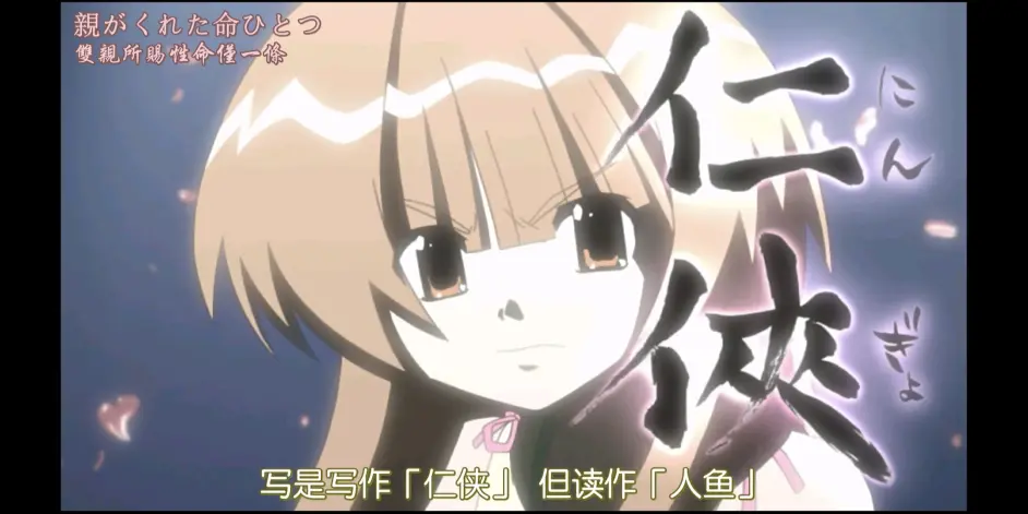 后宫漫推 溺水钓得老婆 学不来学不来 濑户的花嫁 哔哩哔哩