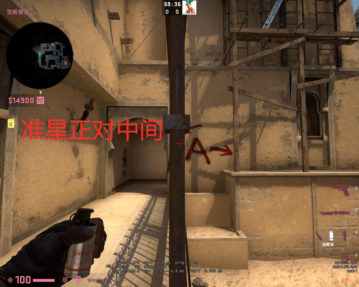 CS:GO 荒漠迷城 T进攻道具 A区篇 64TICK - 哔哩哔哩