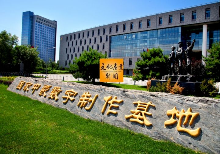 企业宣传片拍摄：从创意到成片的全面解析