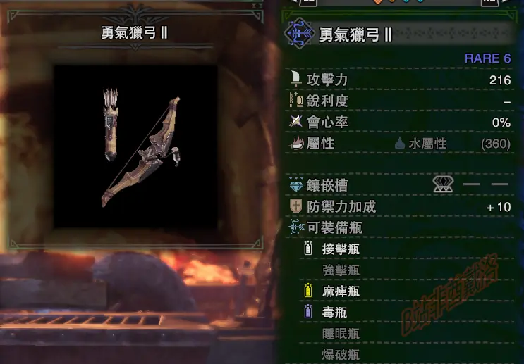 怪物猎人世界 Pc版3 0全武器配装 弓篇 补 哔哩哔哩