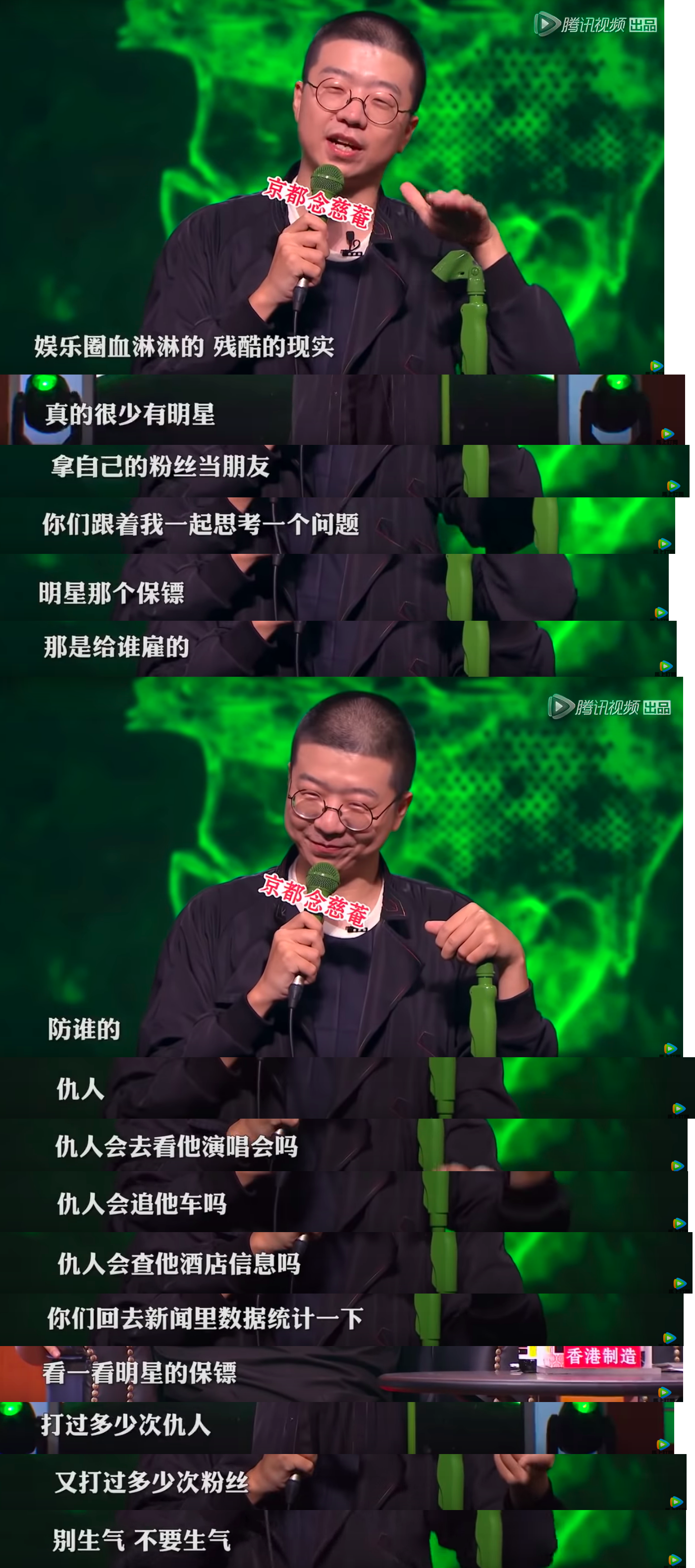 脱口秀大会第一季第二期完整版_金梅瓶完2整版在线观看_吐槽大会哪里看完整版