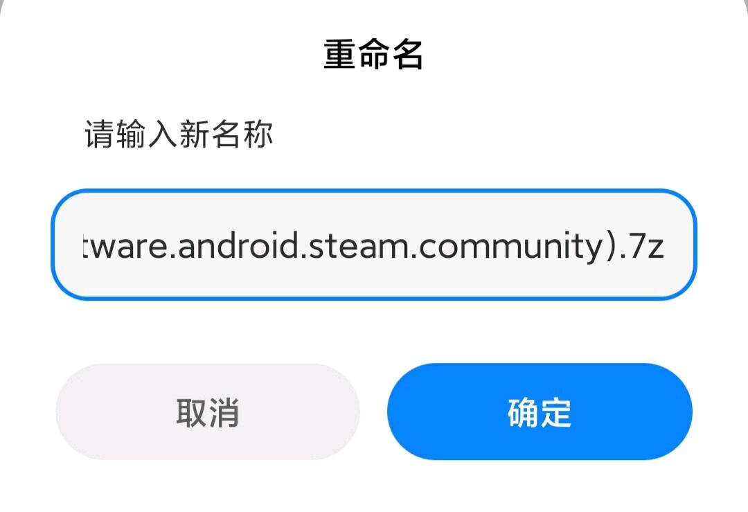 steam++令牌导入教程-从Android App导入-无须root的方式 - 哔哩哔哩