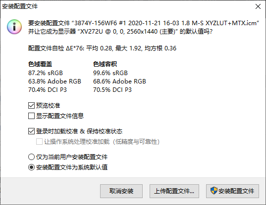 argyll executables displaycal argyll executables displaycal
