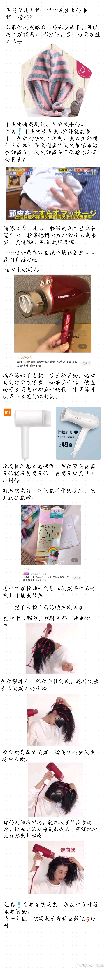 枯发逢春 立竿见影的柔顺 哔哩哔哩