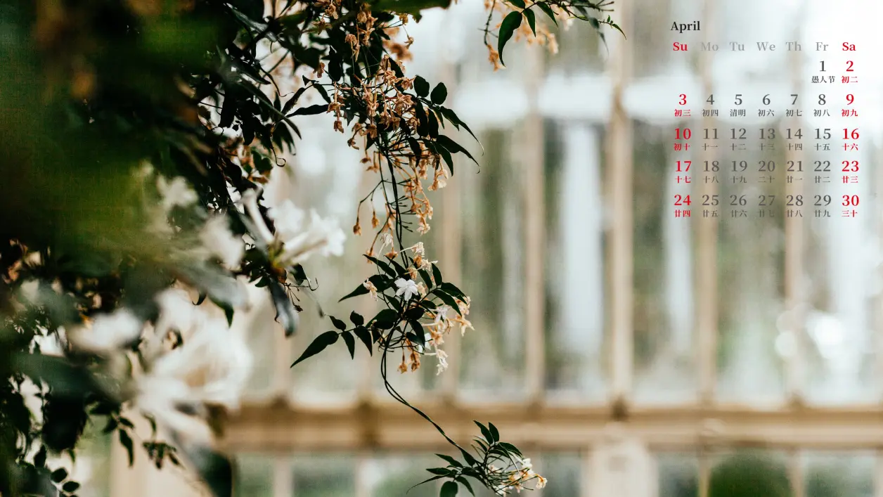 【美图分享188】2022年4月日历电脑壁纸