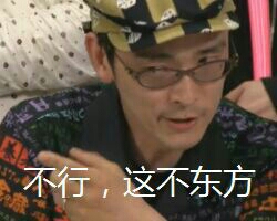 《东方祈愿星》主要人设【启星天晴】