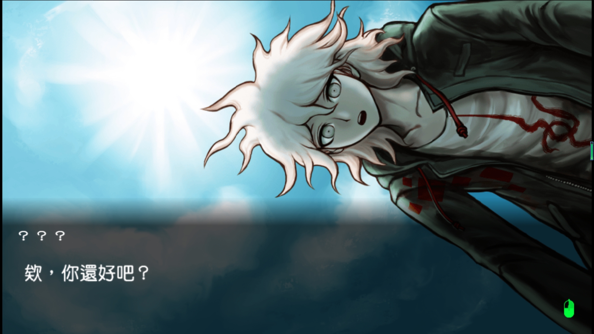 ダンガンロンパ1·2 Reload - 狛枝凪斗 Ani-Art キャンバスボード