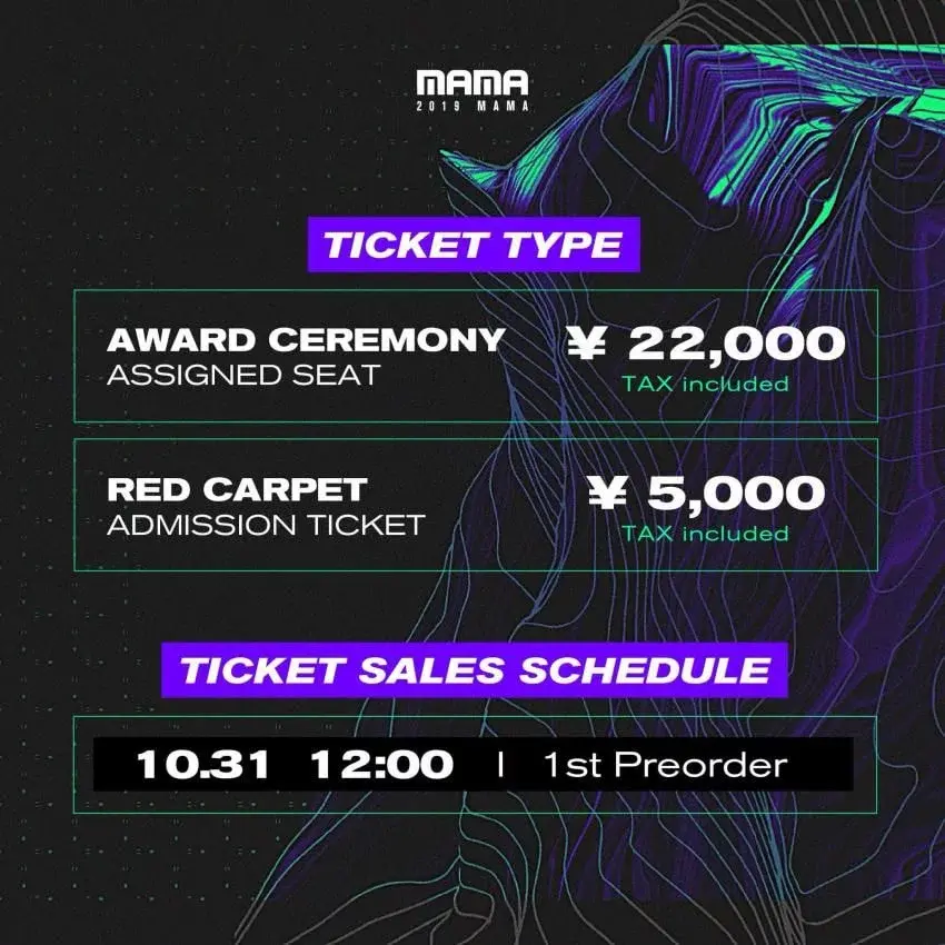 2019 Mnet Mama票价公布 韩网反应如何 选择拆除少女像的名古屋 会有韩国人买单么 哔哩哔哩