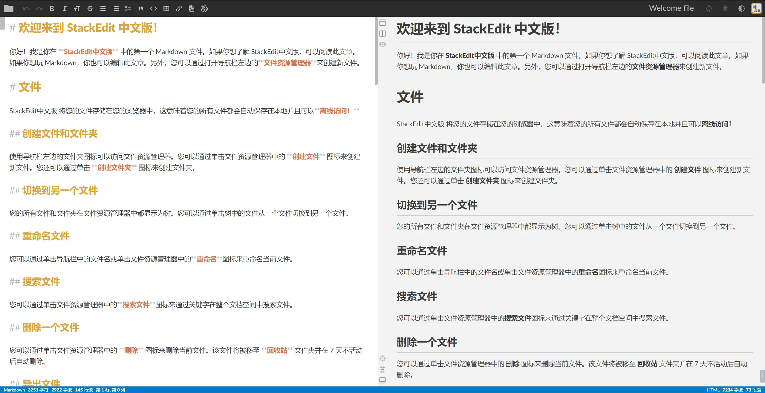  markdown stackedit 