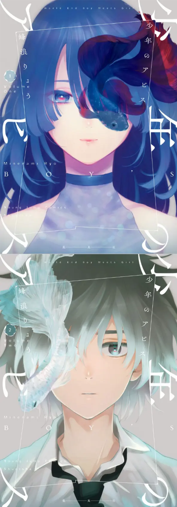 日更漫画小样 少年的深渊 哔哩哔哩