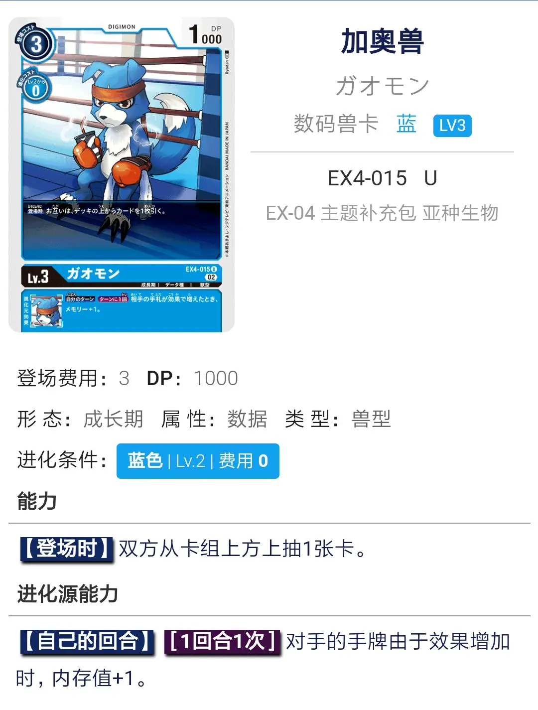 由于跃迁形v仔兽无法自横的低效性导致其即便执行跃迁仍然难以达成