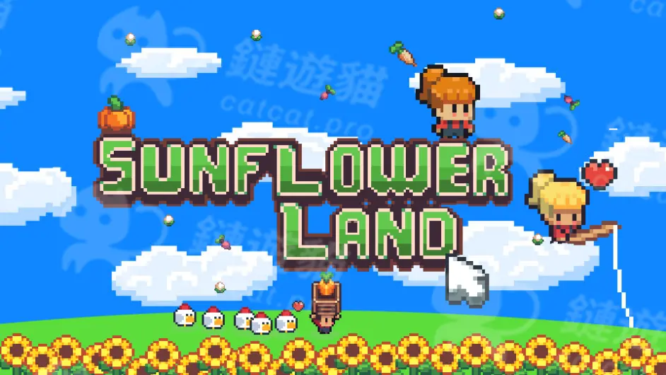 Sunflower Land向日葵乐园公测已开放 新手攻略看这里 哔哩哔哩