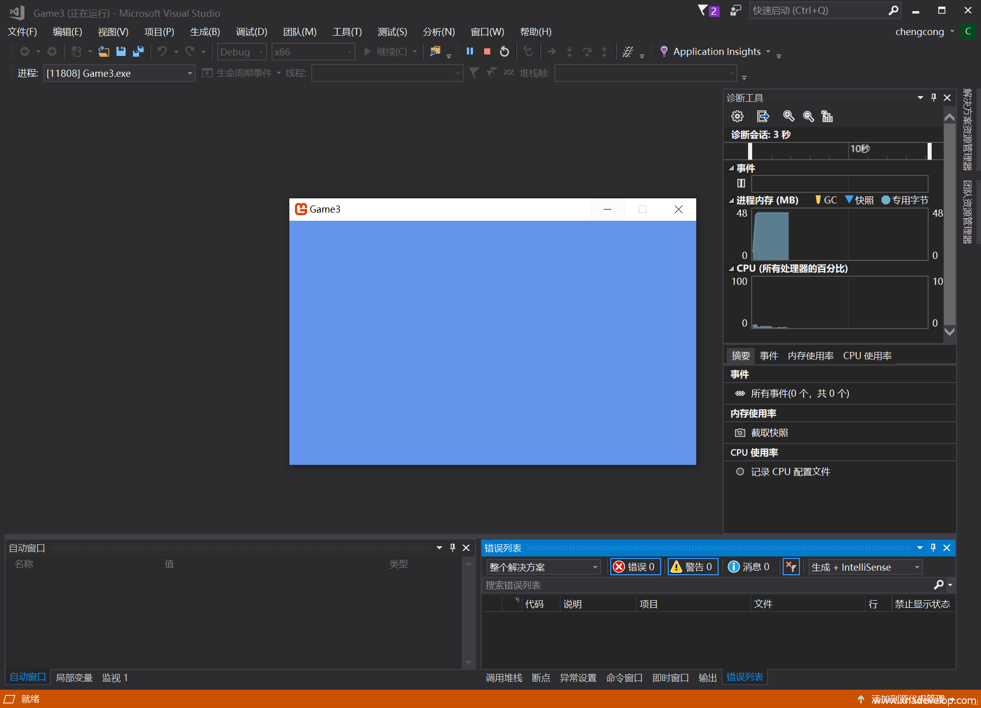 Как установить monogame на visual studio 2019