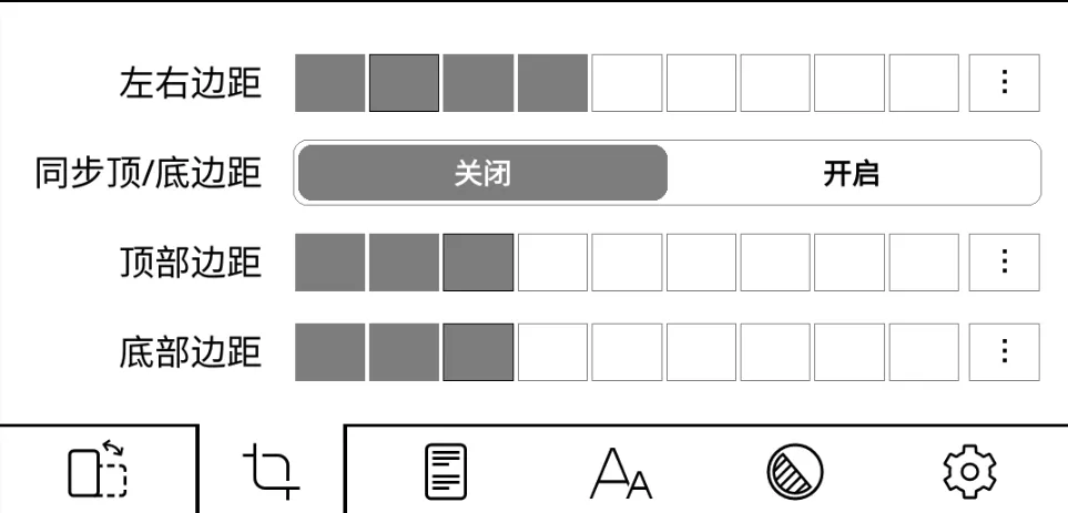 KOReader阅读器详细介绍 - 哔哩哔哩