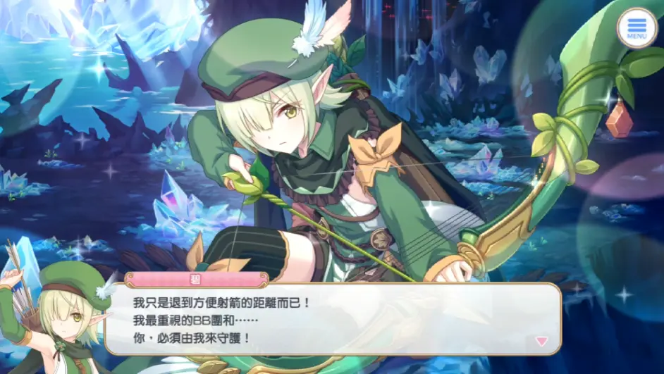 公主连结re Dive 花泽香菜放飞自我 男主与少女成立 团 哔哩哔哩