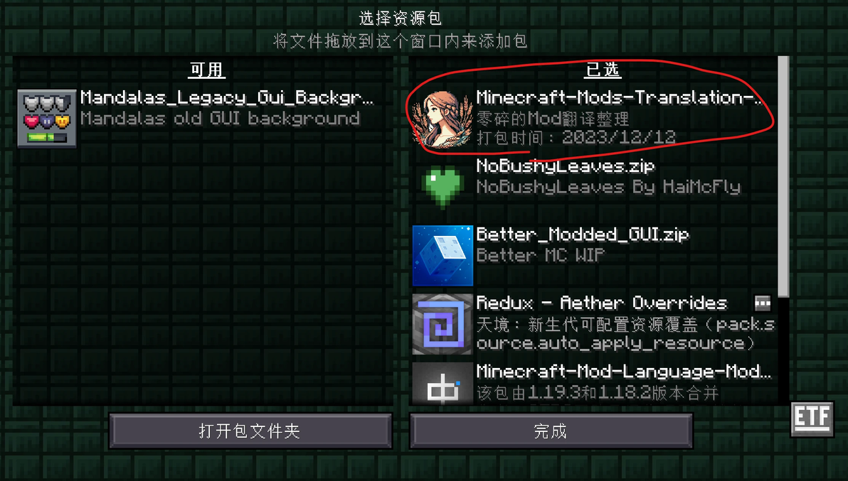 Better mc forge 1 20 1 