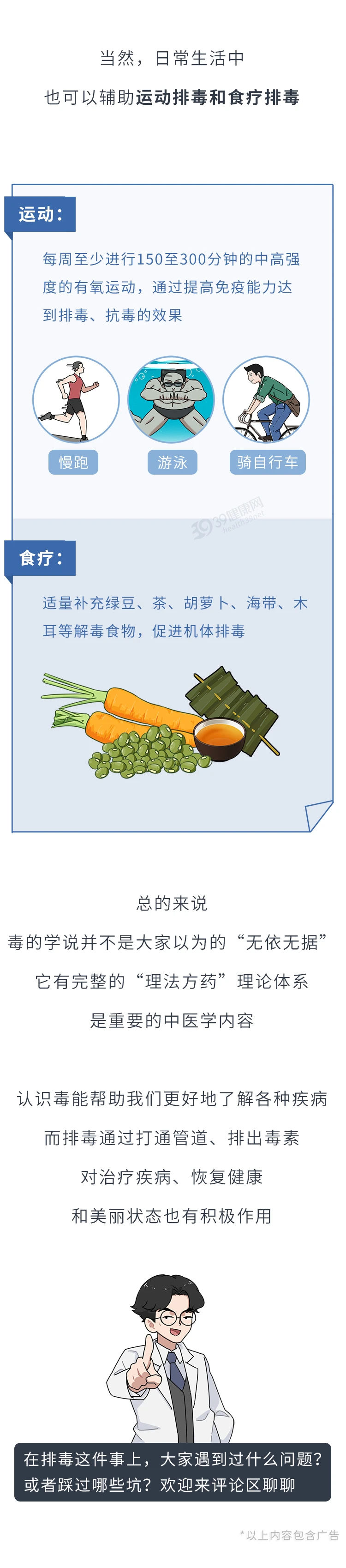一熬夜就长痘是怎么回事7